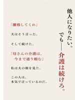 自由を返した春