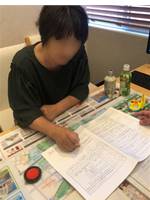 登記簿に残った妻の名前