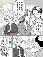 たった五万円と言われた夜