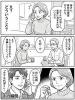 実家ホテル終了の日