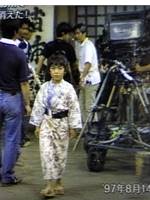 消えた子役の日記帳