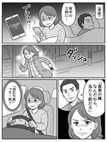 長男の嫁の答え