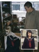 古道具屋の制服