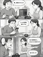 十万円レンズの末路