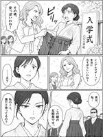 桜袴の女組長