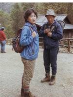 消された登山日誌