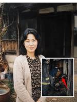 床下に消えた29年