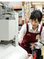 勘違い常連の末路