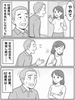 16回の拒否