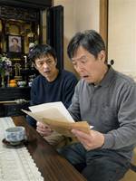 捨てられた妻の逆転相続