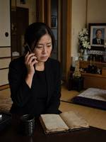 嫌われた娘の五十八億円