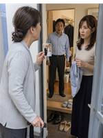 夫の赴任先にいた「妻」