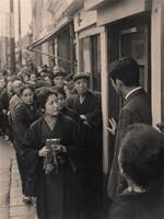 銀行員の妻も列に並んだ日