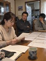 夫から届いた23年分の請求書