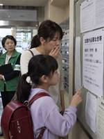 断っただけで「要注意世帯」