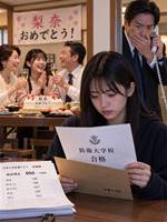共通テストで950点を取った私より、880点だった妹だけを家族は祝った