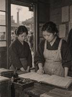 帳簿から消えた14歳