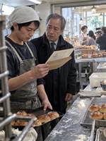 消された合格通知