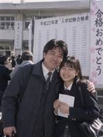 合格発表の日、父が消えた