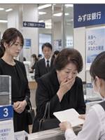 夫の通帳を奪った義母が銀行で凍りついた日