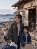 廃屋を買った兄妹と、床下に眠る父の秘密