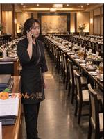 100人宴会を潰した義妹に、店主の私が請求書を出した日