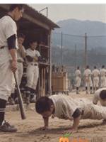 名門野球部で、僕らは声を失った