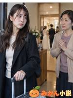 兄の結婚式に、実の妹の席だけありませんでした