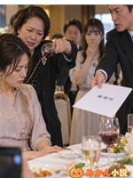 娘の就職祝いで夫は私を泥棒と呼んだ