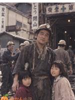 昭和51年、閉山した炭鉱町から消えた父