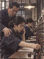 昭和38年、つなぐなと言われた救急電話