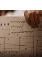 三年前に署名させた離婚届