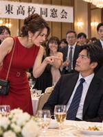 同窓会で頭取の娘に脅された俺、300億を全額解約